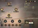 偃武太学府玩法机制介绍说明