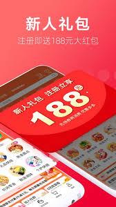 大润发优鲜如何购买购物金