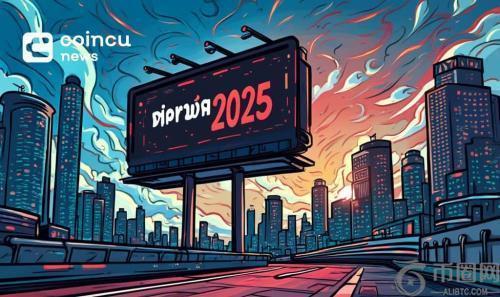ChainCatcher 联手 RootData 宣布 2025 年区块链重大活动