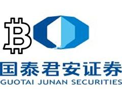 国泰君安获批罕见的香港虚拟资产交易服务牌照