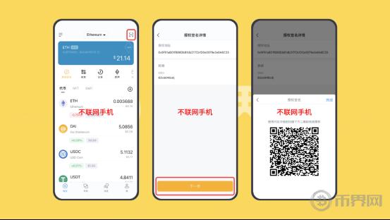 比特币今年回调32%，逢高加仓的企业现在表现如何？