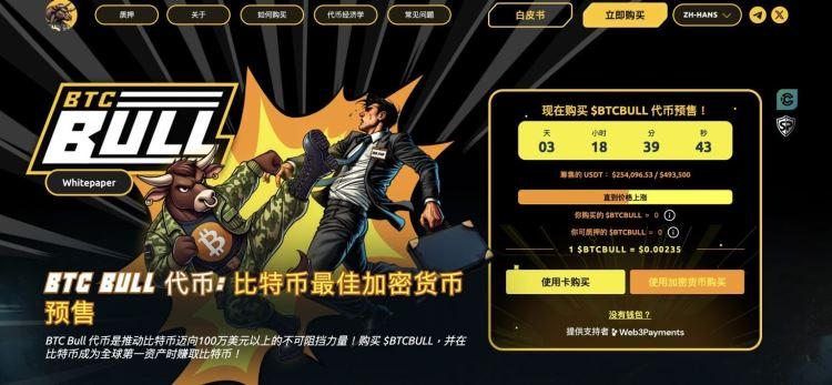 ODE币凭什么能与比特币比肩？ODE币有潜力成为下一个比特币吗？
