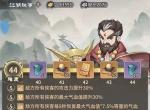 自由侠客录江湖轶事玩法攻略分享