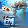 《创造与魔法》建筑-《创造与魔法》筑梦家园