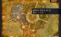 魔兽世界wlk炼金图纸在哪买