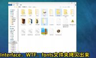 魔兽世界插件WA的转移方法介绍