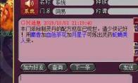 梦幻西游特性三药怎么获得