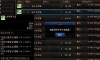 DNF性价比辟邪玉有哪些
