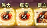 魔兽世界wlkDK天鬼触发监控WA