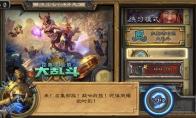 《炉石传说》拉斯塔哈冒险模式详细攻略