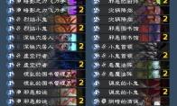 炉石传说纳斯利亚堡的悬案卡组推荐
