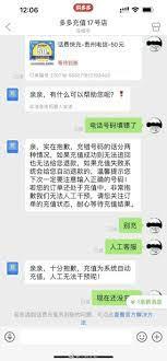 借点钱中如何赚取积分