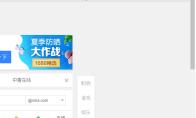 ​uc浏览器怎么清除浏览记录