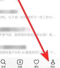 豆包爱学如何还原空白题目