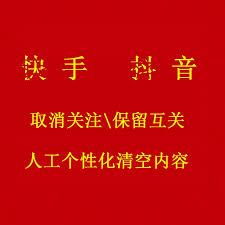Soul怎么取消黑名单