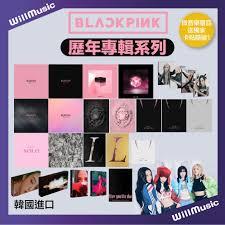 在哪买blackpink专辑