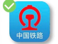 12306退款到招商银行我没有招商怎么办 12306退款到招商银行后还要多久到账