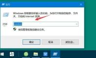 百度网盘提示网络异常怎么办