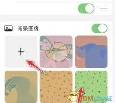 Safari如何更改新标签页背景