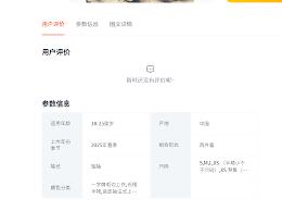 淘宝皇冠店有什么优势