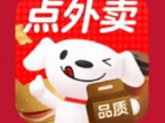 京东秒送外卖怎么投诉 京东秒送外卖投诉有用吗