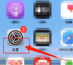 ourplay怎么把游戏图标导出到桌面