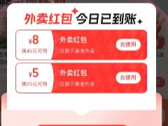 淘宝闪购一口价可以买几次 淘宝闪购一口价什么时候结束