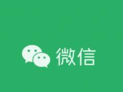 微信退出群聊群里人知道吗 微信退出群聊会有提示吗
