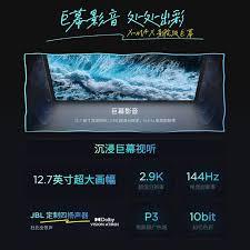 联想小新PadPro12.7售价是多少