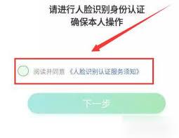 民生山西养老认证怎么操作
