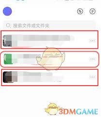 如何在阿里云盘上传文件