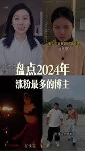 抖音全网最细的博主指的是什么梗
