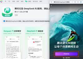 腾讯元宝AI怎么收费