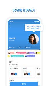 脸球app怎么发动态