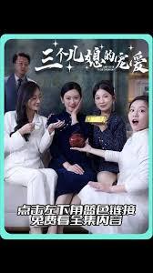 抖音短剧怎么看全集