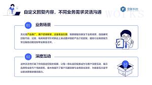 抖音私信自动回复怎么修改内容