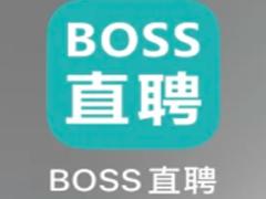 boss直聘永久封号怎样解决 boss直聘封号规则是什么