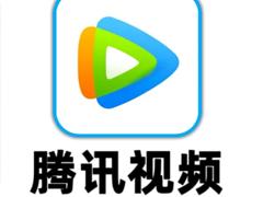 腾讯视频网页版入口 腾讯视频网页版一起看功能在哪