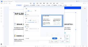 极光PDF如何批量删除水印