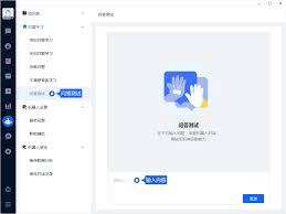 如何进行提问