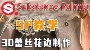 painter怎么画花边