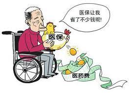 医保断缴后里面的钱还能不能用