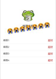 漫蛙2如何注册邮箱