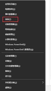 电脑属性打不开怎么办