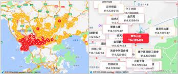 高德地图反应慢是怎么回事