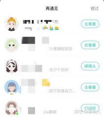 soul再遇见代表着什么意思