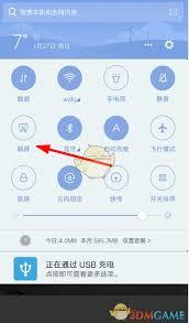 作业帮怎么截图保存答案