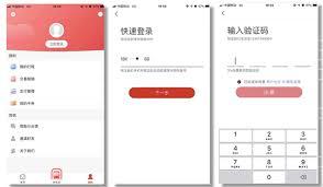 常州地铁app如何开启权限