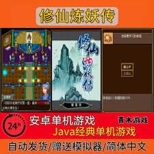 gba模拟器app如何导入游戏