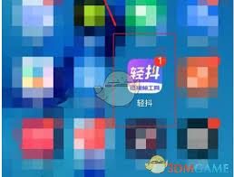 轻抖如何查抖音权重
